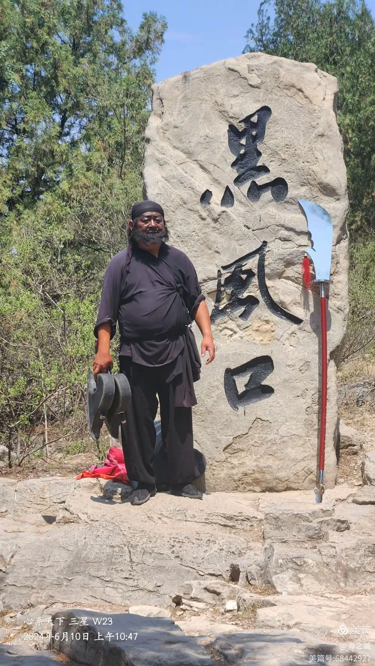 黑风口的李逵李逵为人是有勇无谋,他非常孝顺自己的母亲,在自己手头
